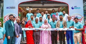 আকিজ রিসোর্স নিয়ে এলো ‘মেডিপ্লেক্স’