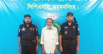 রায়ের ২০ বছর পর মৃত্যুদণ্ডপ্রাপ্ত আসামি গ্রেফতার