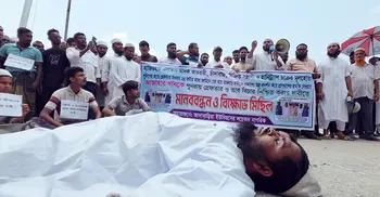চাঁদাবাজি-ব্ল্যাকমেইলে অভিযুক্ত বহিষ্কৃত বিএনপি নেতার জামিনে বিক্ষোভ