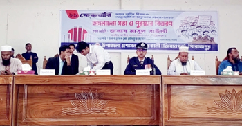 দাওয়াত না পাওয়ায় মাতৃভাষা দিবসের আলোচনায় অংশ নেয়নি বিএনপি