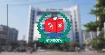 ১০ ডিসেম্বর রাষ্ট্রপতির সঙ্গে সাক্ষাৎ করবে সিইসি