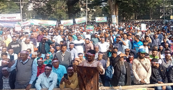 স্কেল বাস্তবায়নের দাবিতে সরকারি কর্মচারীদের মহাসমাবেশ