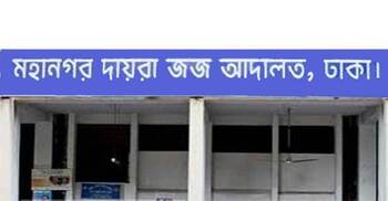 শেখ পরিবারকে প্লট দিতে গণভবন থেকে চিঠি দেওয়া হয় মন্ত্রণালয়ে