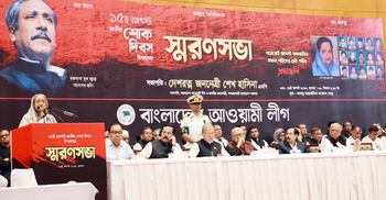 জিয়া ১৫ আগস্টের হত্যার সঙ্গে ওতপ্রোতভাবে জড়িত: প্রধানমন্ত্রী