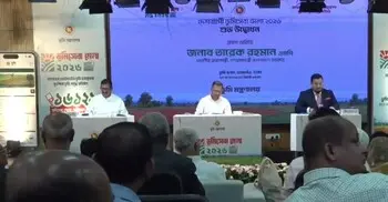 ভূমিসেবা মেলা উদ্বোধন করলেন প্রধানমন্ত্রী তারেক রহমান