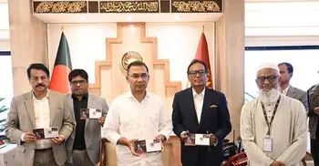 স্মারক ডাকটিকিট অবমুক্ত করলেন প্রধানমন্ত্রী