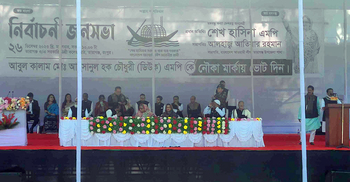 PM in Rangpur for day-long election campaign