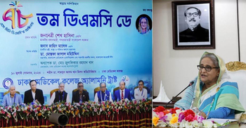 DMCH to be turned into a modern one with 4,000-bed: PM