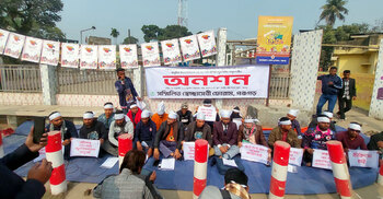 পঞ্চগড়ে সরকারি হাসপাতালে চিকিৎসক সংকট নিরসনে অনশন কর্মসূচি