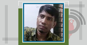 কিছু না থাকার আদিগন্তগুলো এবং অন্যান্য