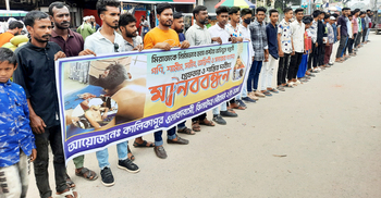 ফোন নম্বর না পাওয়ায় আসামিদের ধরা যাচ্ছে না, দাবি তদন্ত কর্মকর্তার