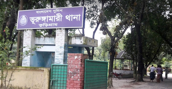 কর্মকর্তার সই জাল করে ৪ লাখ টাকা নিয়ে পালালেন পিয়ন