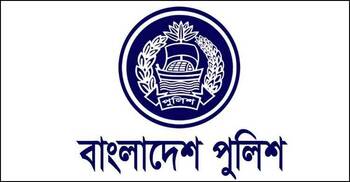 ঈদুল আজহা উপলক্ষে পুলিশের নিরাপত্তা পরামর্শ