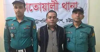 চট্টগ্রাম নগরে ওয়ারেন্টভুক্ত আসামি গ্রেফতার