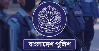 বিসিএস পুলিশ ক্যাডারের ৫২ কর্মকর্তার চাকরি স্থায়ী হলো