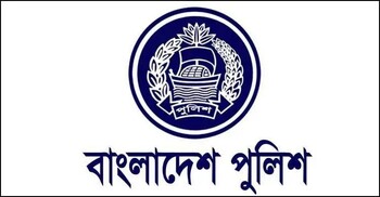 পুলিশের ঊর্ধ্বতন ৮ কর্মকর্তাকে বদলি