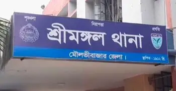 শ্রীমঙ্গলে কারখানার মেশিন বিস্ফোরণে সহকারী ম্যানেজার নিহত