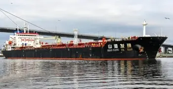 আরও ৩৪ হাজার টন ডিজেল নিয়ে বঙ্গোপসাগরে এলো জাহাজ