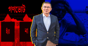 তারেক রহমানের কৃষিবান্ধব পরিকল্পনা সাড়া ফেলেছে দেশব্যাপী