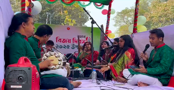 বিজয় দিবসে গণযোগাযোগ অধিদপ্তরের ভ্রাম্যমাণ সংগীতানুষ্ঠান!