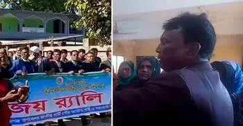 জাতীয় পাটির র‍্যালিতে ভাড়াটে লোক, টাকা নিয়ে নেতার বিতর্কের ভিডিও ভাইরাল