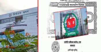 হলফনামার তথ্য যাচাই হয় কীভাবে? চ্যালেঞ্জ কোথায়?