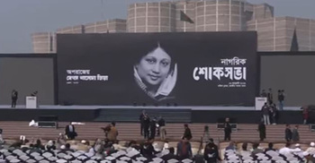 খালেদা জিয়ার শোকসভার জন্য প্রস্তুত সংসদের দক্ষিণ প্লাজা