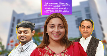 মির্জা আব্বাসকে জায়গা ছাড়ার পরামর্শ দিলেন মেঘনা আলম