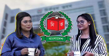 প্রথমবার ভোট দিবেন, অবশ্যই যা জানা জরুরি