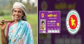 ফ্যামিলি কার্ড পাবেন যেভাবে, আবেদনে যা যা লাগবে