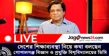 দেশের শিক্ষাব্যবস্থা নিয়ে কথা বলছেন গোপালগঞ্জ বিজ্ঞান ও প্রযুক্তি বিশ্ববিদ্যালয়ের ভিসি | পজিটিভ বাংলাদেশ