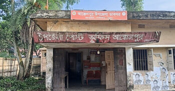 জয়পুরহাটে জরাজীর্ণ ভবনে ঝুঁকি নিয়ে চলছে ডাকঘরের কার্যক্রম