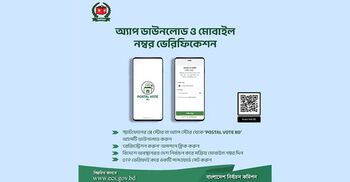 পোস্টাল ভোটে প্রবাসীদের নিবন্ধন বেড়ে ৪ লাখ ৬৭ হাজার