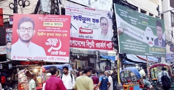 সাত দিনের মধ্যে অবৈধ ব্যানার, ফেস্টুন, পোস্টার অপসারণের নির্দেশ