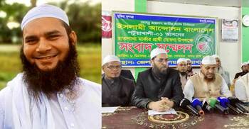 পটুয়াখালী-১ আসনে ইসলামী আন্দোলনের প্রার্থী পরিবর্তন