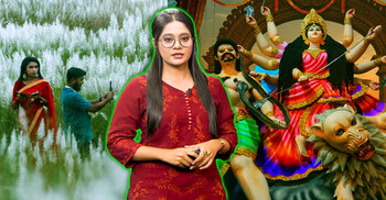 দেবী দুর্গা কেন অসময়ে জেগে উঠেছিলেন?