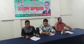 পঞ্চগড়ে যুবদলের কমিটি বাতিলের দাবিতে হুঁশিয়ারি