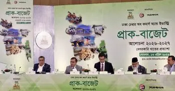 বাজেটে ব্যবসায়ীদের ওপর খড়গ নামবে না: বাণিজ্যমন্ত্রী