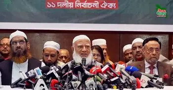১১ দলের সংবাদ সম্মেলনে কোন দলের কে আছেন
