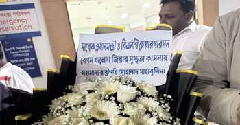 খালেদা জিয়ার জন্য হাসপাতালে রাষ্ট্রপতির ফুল, খোঁজ নিচ্ছেন নিয়মিত