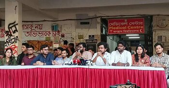 ছাত্রশক্তি সমর্থিত ‌‘ঐক্যবদ্ধ জবিয়ান’ প্যানেল ঘোষণা