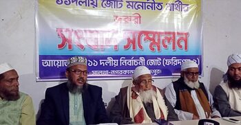 কেন্দ্র দখলের শঙ্কা-এজেন্টদের হুমকির অভিযোগ ১১ দলীয় জোটের প্রার্থীর