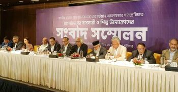 ‘এনবিআর আগে ব্যবসায়ীদের জ্বালিয়েছে, এখন পুরো জাতিকে জ্বালাবে’