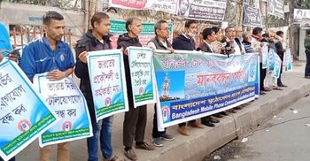 আইসিটি ও টেলিযোগাযোগ খাতে ভারতনির্ভরতা কমানোর দাবি