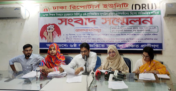 শিক্ষক নিয়োগে বঞ্চিতদের এনটিআরসিএ শাটডাউনের হুঁশিয়ারি