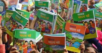 প্রাথমিকের ৪ কোটি বই ছাপাতে খরচ পড়বে ২০০ কোটি ৯১ লাখ টাকা