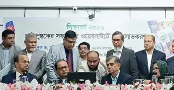 নতুন পাঠ্যবই অনলাইনে, ডাউনলোড করা যাবে যেভাবে