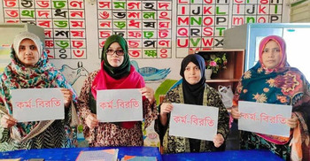 Now primary teachers to go for complete shutdown