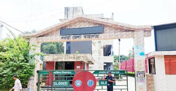 ডেপুটি জেলারসহ ৮ জনের বিরুদ্ধে শাস্তিমূলক ব্যবস্থা