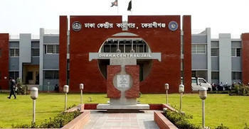 ঢাকা কেন্দ্রীয় কারাগারে অসুস্থ কয়েদির ঢামেকে মৃত্যু